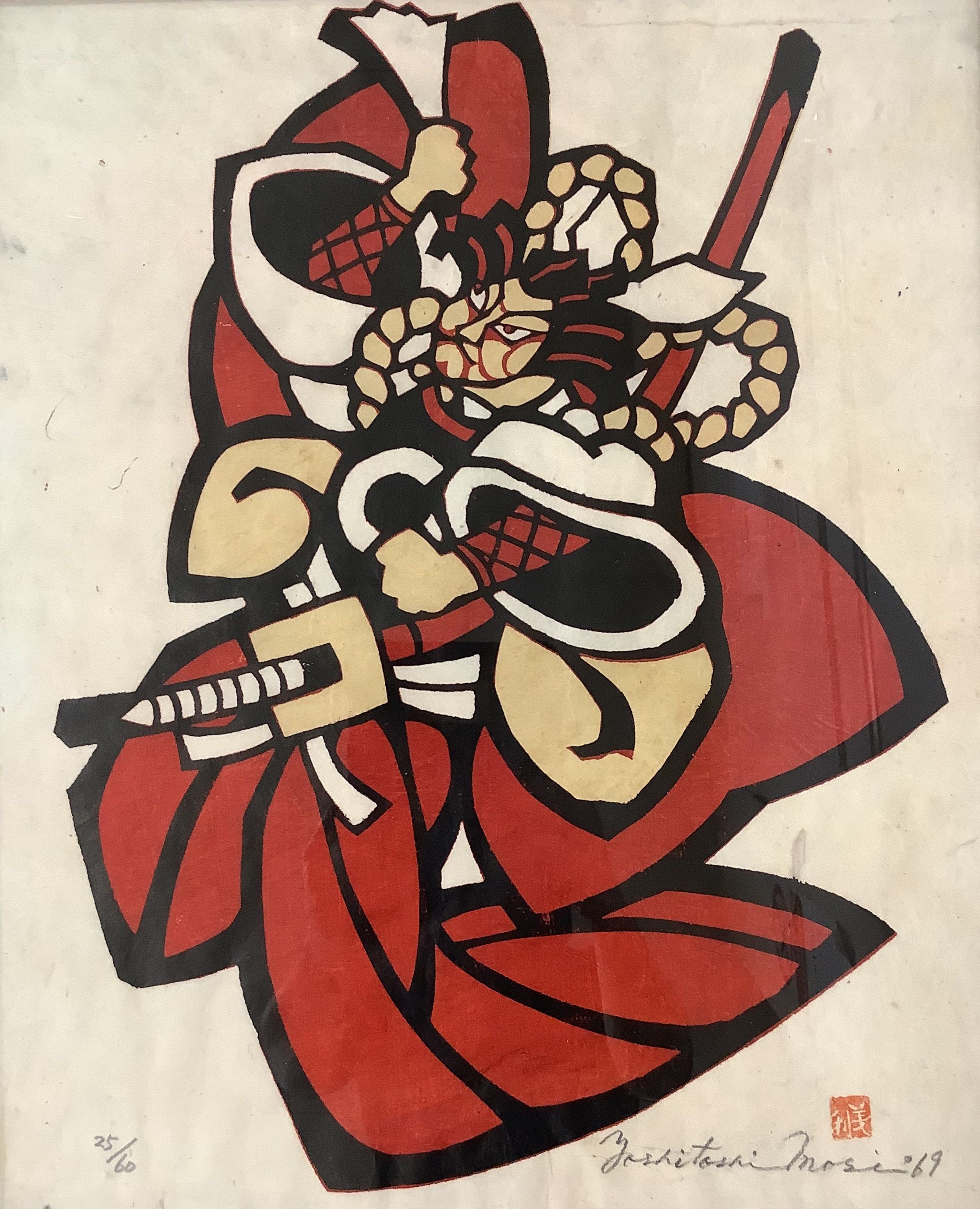 Yoshitoshi Mori (Japanese 1898-1992), woodblock print, Figure of a warrior,